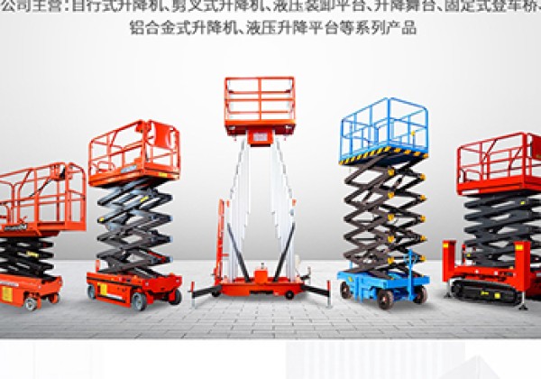 铁岭​出口成为核心增长引擎