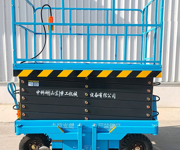铁岭自行走升降机